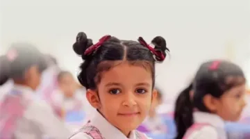 فتح باب التسجيل للصف الأول الابتدائي ورياض الأطفال للعام الدراسي 2025/2026