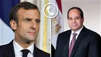 الرئيس السيسي وماكرون يتبادلان الحديث هاتفيًا حول التطورات الإقليمية والتصعيد العسكري في المنطقة.