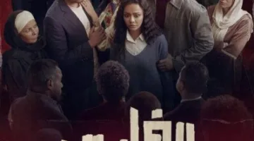 مواعيد عرض الحلقة الأولى من مسلسل «فات الميعاد» الليلة