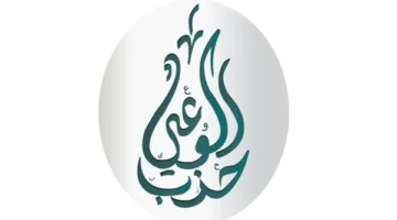 قيادي في حزب الوعي: مصر بلد عظيم ولا تقبل بالواقع المفروض عليها