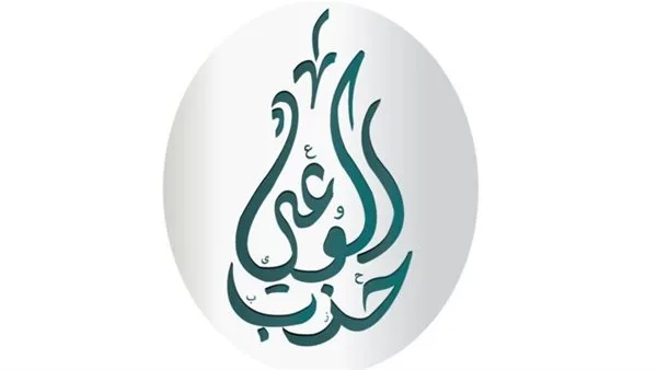 قيادي في حزب الوعي: مصر بلد عظيم ولا تقبل بالواقع المفروض عليها