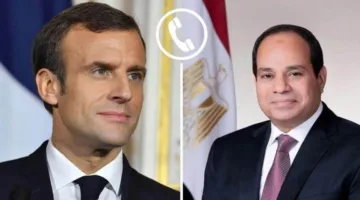 السيسي يتلقى مكالمة من ماكرون لمناقشة المستجدات الإقليمية والدولية وتعزيز الاستقرار في الشرق الأوسط