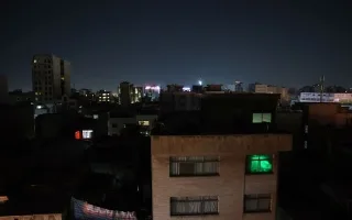 تفعيل صفارات الإنذار في جميع مناطق إسرائيل