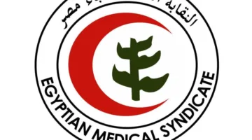 تسجيل ‘الرابطة الوطنية لأطباء الباثولوجيا السريرية’ في نقابة الأطباء
