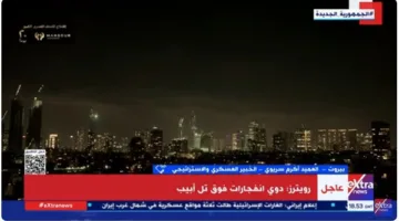 خبير عسكري: رد إيران على إسرائيل لا يتناسب مع حجم الهجوم