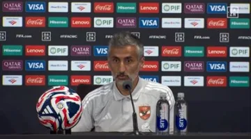 خوسيه ريبيرو: الأهلي يتجاوز الضغوط ويمثل مصر في كأس العالم للأندية.. ونستعد لإيقاف خطورة ليونيل ميسي.