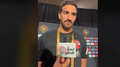 محمد علي بن رمضان لـ تحيا مصر: مشجعو الأهلي يساندون الفريق في جميع الأوقات.. ونسعى للتألق في كأس العالم للأندية محمد علي بن رمضان لـ تحيا مصر: مشجعو الأهلي يساندون الفريق في جميع الأوقات.. ونسعى للتألق في كأس العالم للأندية