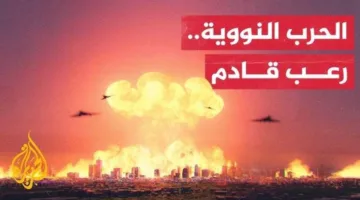 عاجل.. الزعيم الروسي يحذر من إمكانية اندلاع صراع نووي في الشرق الأوسط