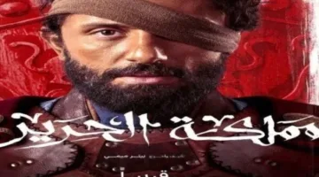 مسلسل مملكة الحرير يحتل المراتب الأولى في التريند.. دراما مصرية ذات طابع ملحمي تبرز بقوة