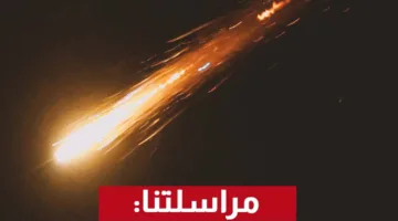 عاجل.. صواريخ إيرانية تعبر الأجواء العراقية متجهة نحو إسرائيل.