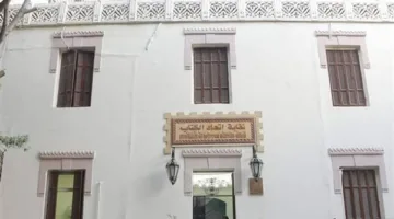 جدول فعاليات الدستور الثقافية اليوم السبت 14 يونيو 2025