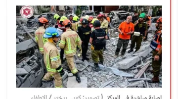 عاجل.. عدد الضحايا الإسرائيليين جراء الصواريخ الإيرانية