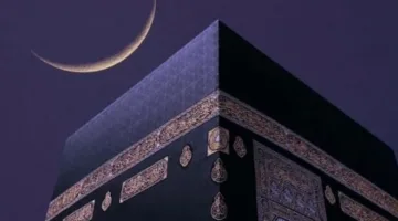 موعد عطلة رأس السنة الهجرية 2025.. يتبقى أقل من أسبوعين