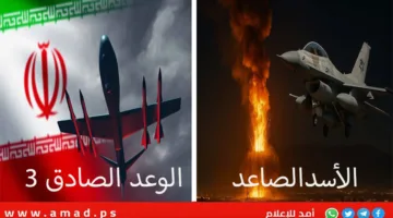 اليوم الثاني بشكل متواصل: “الأسد الصاعد” الإسرائيلي يواجه “الوعد الصادق 3” الإيراني