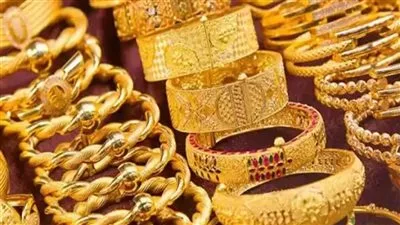 بعد الزيادة غير المتوقعة.. أسعار الذهب اليوم السبت بعد الزيادة غير المتوقعة.. أسعار الذهب اليوم السبت