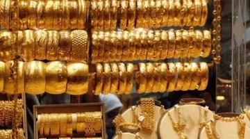 ارتفاع ملحوظ في أسعار الذهب محليًا وعالميًا.. وعيار 21 يزداد بمقدار 180 جنيهًا