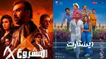 إيرادات أفلام السينما أمس: فيلم “المشروع X” يتفوق على “ريستارت” و”سيكو سيكو”