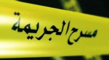 جريمة مروعة تهز المغرب.. زوج يقتل زوجته بواسطة الزيت الساخن