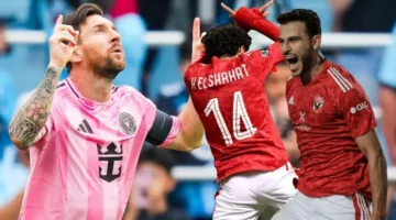 موعد لقاء الأهلي وإنتر ميامي في كأس العالم للأندية، مع القنوات الناقلة والتشكيلة المتوقعة