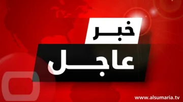 التلفزيون الإيراني: مقتل اثنين من قادة هيئة الأركان العامة للقوات المسلحة في الهجوم – خبر عاجل