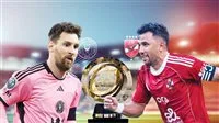 كأس العالم للأندية: توقيت مباراة الأهلي ضد إنتر ميامي، القنوات المجانية والمعلقون