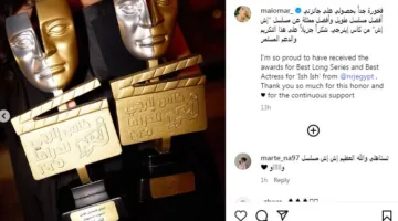 “فخورة للغاية” .. مي عمر تعبر عن سعادتها بعد فوزها بجائزتين عن أدائها في مسلسل “إش إش” .. صورة