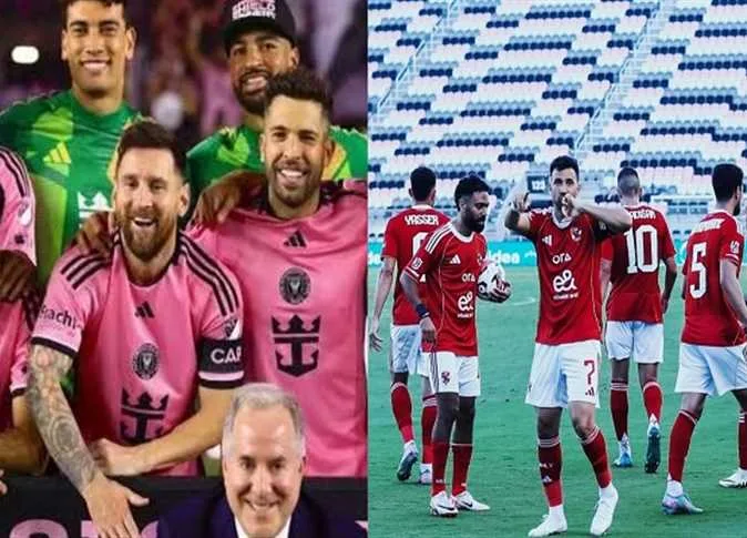 تردد قناة mbc أكشن عرض مباراة الأهلي وإنتر ميامي في كأس العالم للأندية 2025