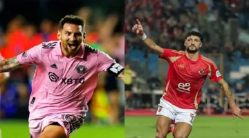 قبل بدء المباراة.. تعرف على هيئة التحكيم لمواجهة الأهلي وإنتر ميامي في كأس العالم للأندية