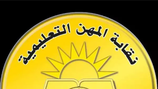 “المعلمين” تؤسس غرفة عمليات لرصد أوضاع المعلمين خلال امتحانات الثانوية العامة