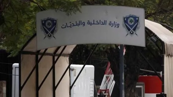 بعد مئة يوم.. وزارة الداخلية: ما تم تحقيقه حتى الآن هو مجرد بداية الرحلة بعد مئة يوم.. وزارة الداخلية: ما تم تحقيقه حتى الآن هو مجرد بداية الرحلة
