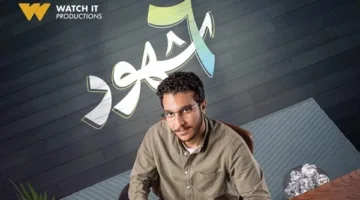 هذا المساء.. بدء عرض مسلسل “6 شهور” على قناة ON