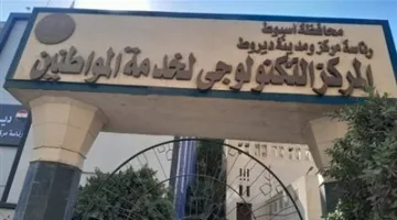 محافظ أسيوط يضمن تسهيل خطوات التصالح في مخالفات البناء وتعزيز عمليات المتابعة.