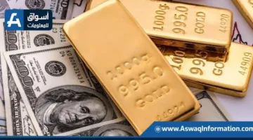 زيادة أسعار الذهب عالمياً نتيجة تصاعد التوترات بين إسرائيل وإيران