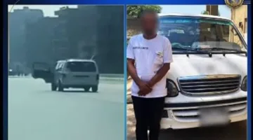 إلقاء القبض على سائق ميكروباص أجرى استعراضات متهورة على طريق سريع في القاهرة