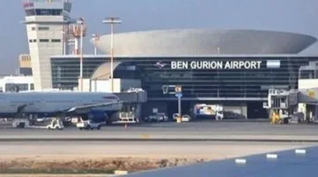 إسرائيل تعلن إغلاق مطار بن غوريون إلى أن يتم الإعلان عن موعد جديد.