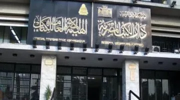 دار الكتب تُعلن عن بدء المرحلة التجريبية لخدمة الإيداع القانوني عبر الإنترنت.