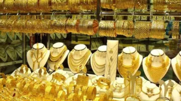 جولد بيليون: ارتفاع أسعار الذهب بنسبة 3.7% نتيجة التوترات في الشرق الأوسط