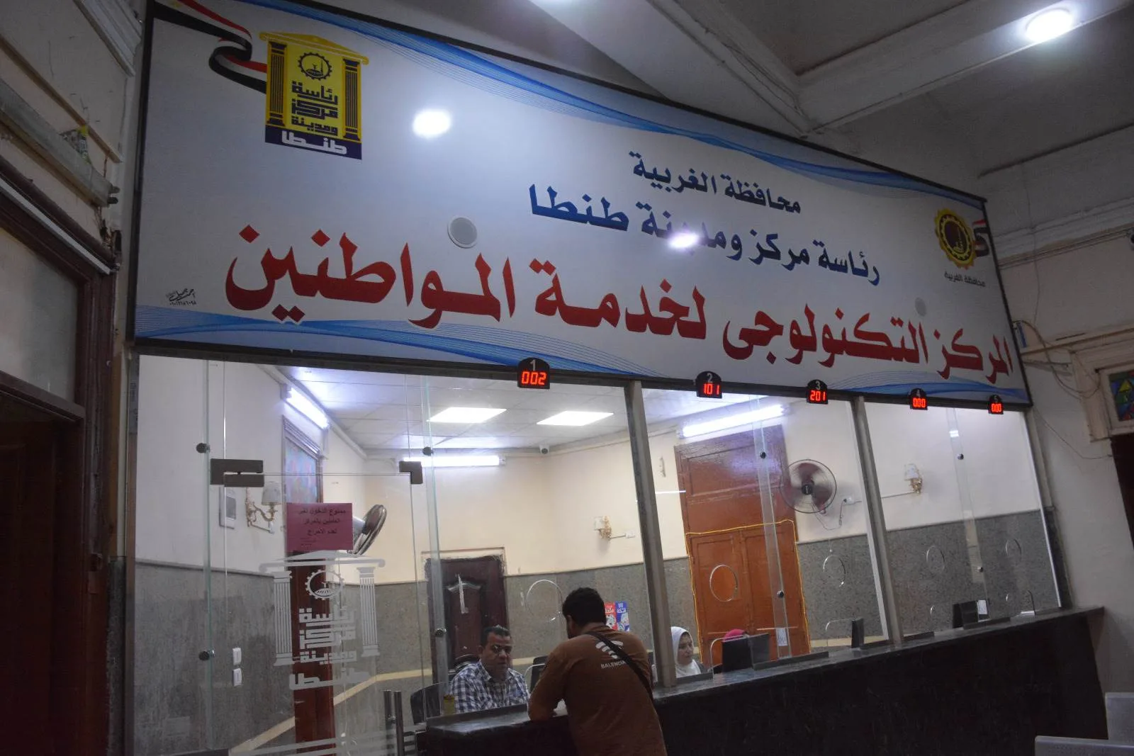 صور توضح متابعة محافظ الغربية لطلبات التصالح في المراكز التكنولوجية بطنطا