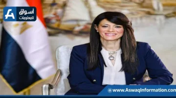 غدًا.. “التخطيط” تستضيف مؤتمرًا لبحث تمويل التنمية لتعزيز دور القطاع الخاص