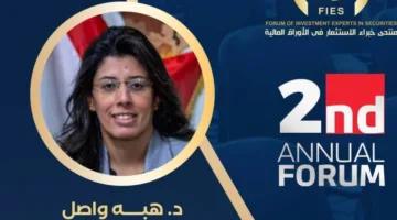 حزب “المصريين الأحرار” يشارك في المؤتمر السنوي الثاني لمنتدى خبراء الاستثمار.
