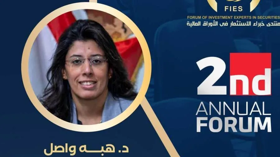 حزب “المصريين الأحرار” يشارك في المؤتمر السنوي الثاني لمنتدى خبراء الاستثمار. حزب “المصريين الأحرار” يشارك في المؤتمر السنوي الثاني لمنتدى خبراء الاستثمار.