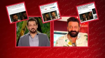 ما هي تعليقات الصحف الهندية حول ظهور سلمان خان وسانجاي دت في إعلان 7 Dogs؟