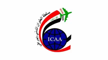 الطيران المدني: استمرار حظر الطيران في الأجواء العراقية حتى هذه اللحظة