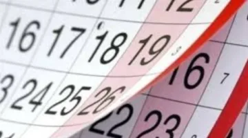 إجازة ممتدة في يونيو 2025 | 3 أيام متتالية من الراحة بدءًا برأس السنة الهجرية