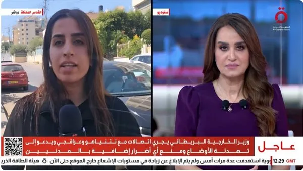 مراسلة القاهرة الإخبارية تكشف أحدث المستجدات حول الوضع على الأرض في إسرائيل.