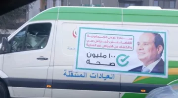 ما الذي أنجزته مبادرة “100 مليون صحة” في تحسين خدمات السمع لأهالي سوهاج؟
