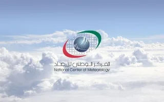 الأرصاد الجوية: توقعات بسماء صافية إلى غائمة جزئيًا غدًا