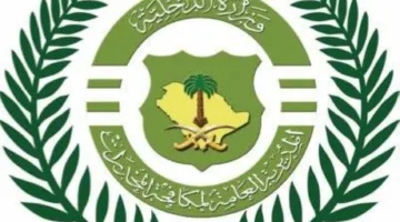 اعتقال مقيم في جدة بتهمة ترويج (194) ألف قرص من مخدر الإمفيتامين