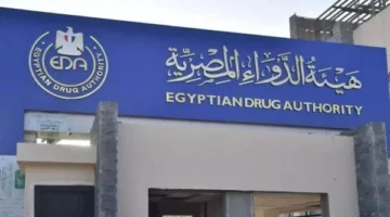 هيئة الدواء تضبط أدوية غير مطابقة بقيمة 28 مليون جنيه خلال مايو