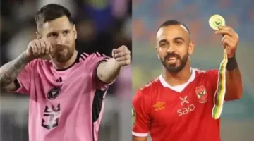 الأهلي يواجه إنتر ميامي بجودة عالية.. ترددات القناة MBC مصر 1 و2 الجديدة لعام 2025